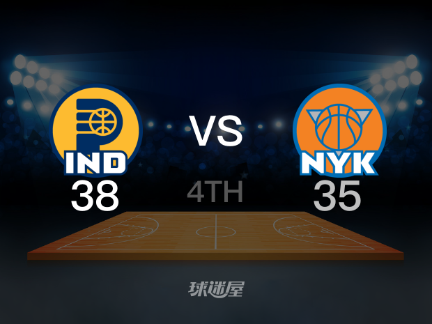 【2025年05月22日】NBA东部决赛G1：步行者vs尼克斯第4节回放