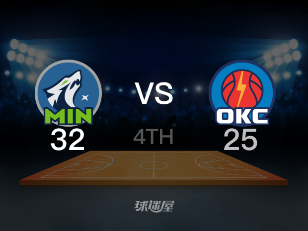 【2025年05月23日】NBA西部决赛G2：森林狼vs雷霆第4节回放