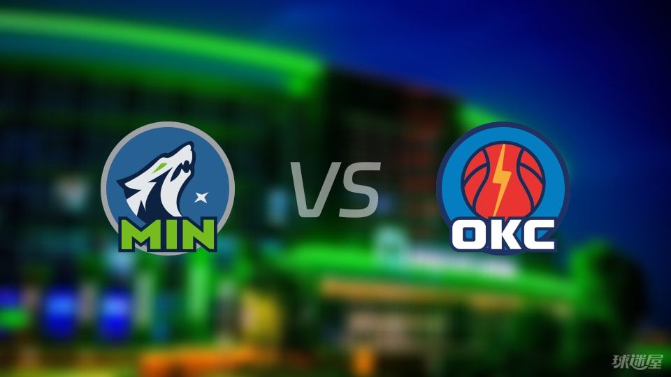 森林狼vs雷霆在线直播-NBA季后赛(2025年05月23日)