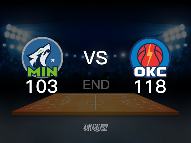 【2025年05月23日】NBA西部决赛G2：森林狼vs雷霆全场回放（邢晨）