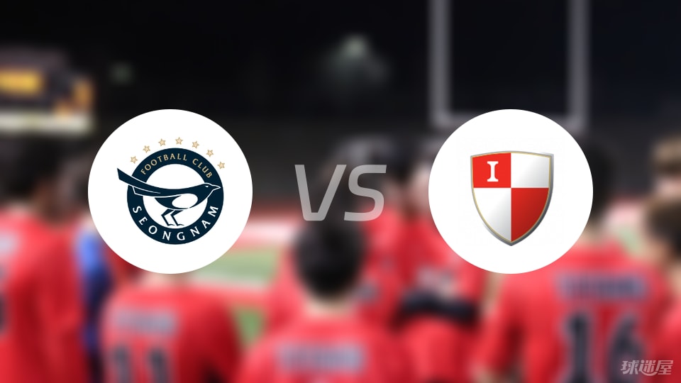 城南FCvs釜山偶像预测分析