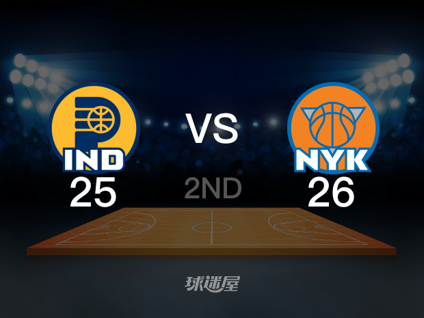 【2025年05月24日】NBA东部决赛G2：步行者vs尼克斯第2节回放
