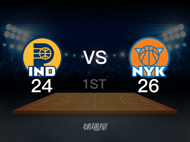 【2025年05月24日】NBA东部决赛G2：步行者vs尼克斯第1节回放