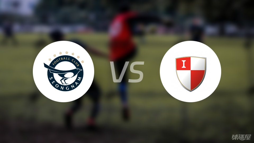 城南FCvs釜山偶像比赛结果