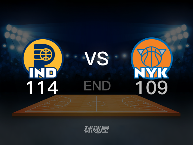 【2025年05月24日】NBA东部决赛G2：步行者vs尼克斯全场回放（杨健、周琦、李根、秋童）