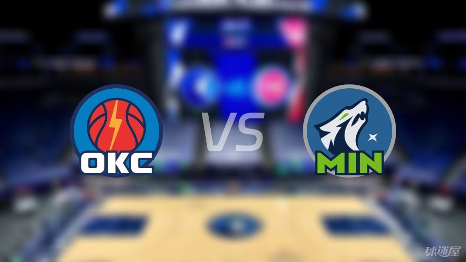 NBA季后赛雷霆vs森林狼直播在线(2025年05月25日)
