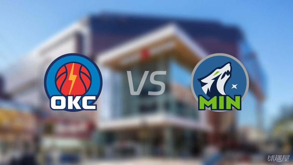 雷霆vs森林狼在线直播-NBA季后赛(2025年05月25日)