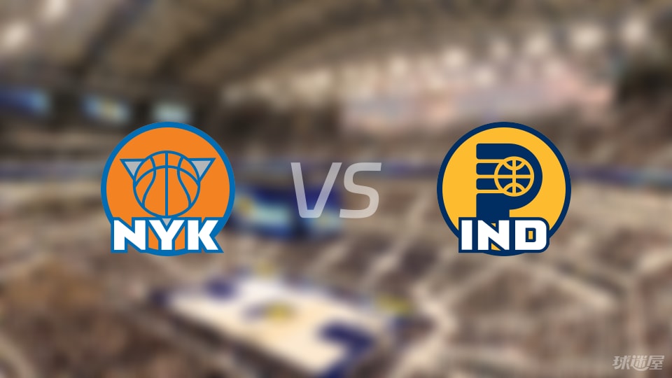 尼克斯vs步行者全场录像回放-NBA季后赛(2025年05月26日)