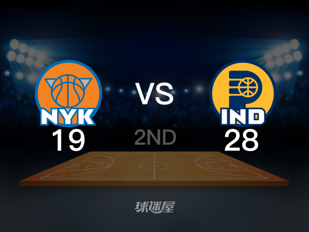 【2025年05月26日】NBA东部决赛G3：尼克斯vs步行者第2节回放