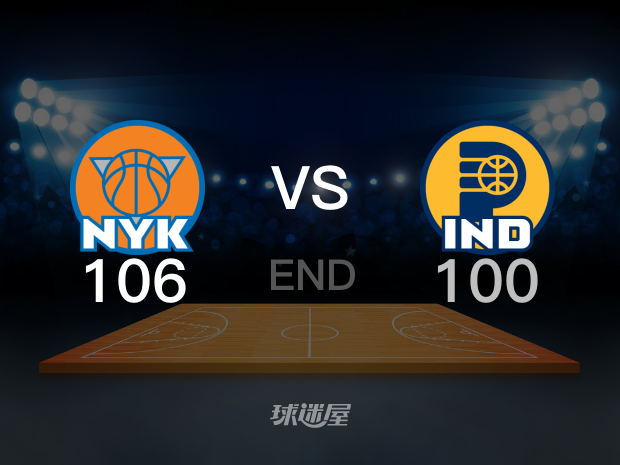 【2025年05月26日】NBA东部决赛G3：尼克斯vs步行者全场回放（连睿、周琦、周鹏、裴优）
