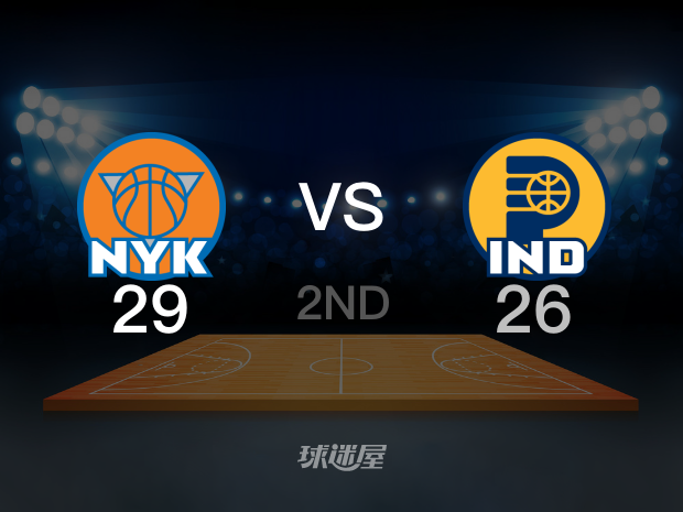 【2025年05月28日】NBA东部决赛G4：尼克斯vs步行者第2节回放