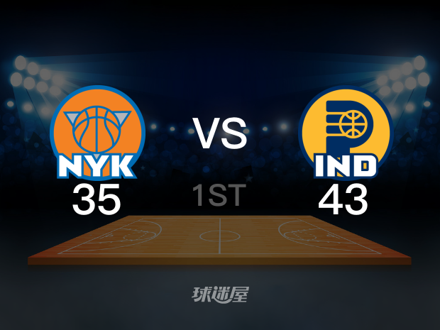 【2025年05月28日】NBA东部决赛G4：尼克斯vs步行者第1节回放
