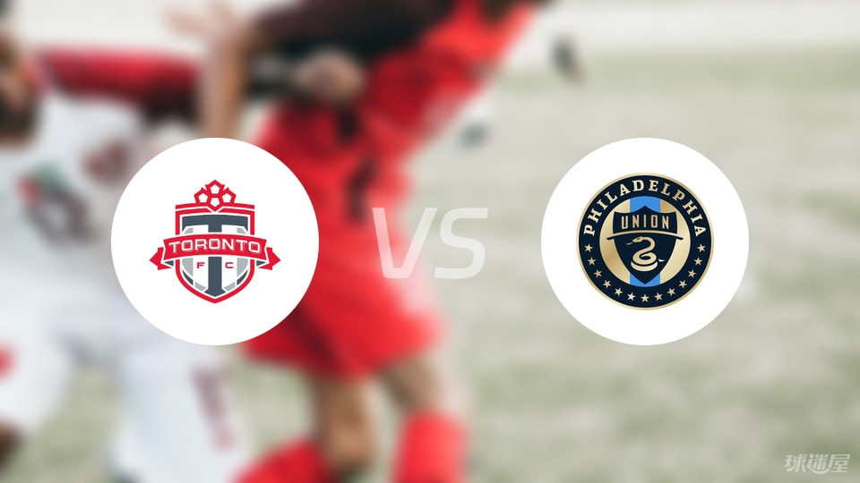 多伦多FCvs费城联合伤病