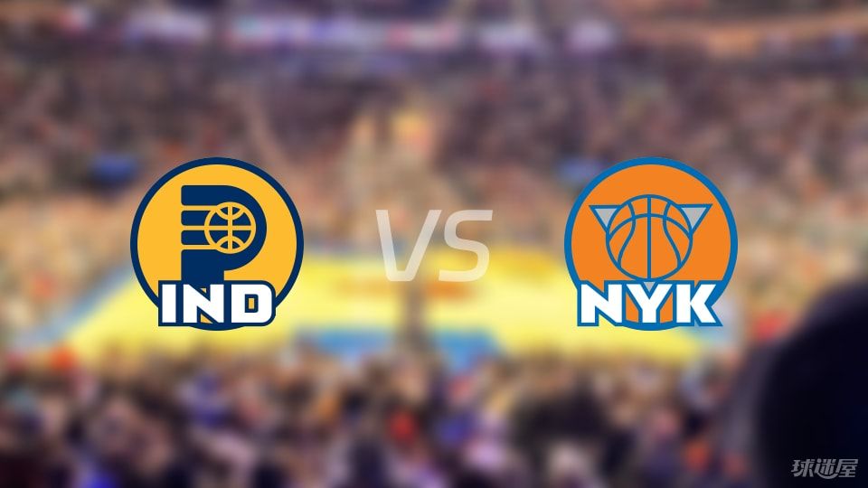 NBA季后赛步行者vs尼克斯全场高清中文录像回放(2025年05月30日)