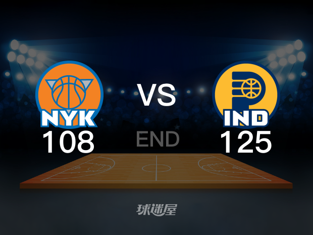 【2025年06月01日】NBA东部决赛G6： 步行者vs尼克斯 (蔡凯臣、李根、马健、佳依)全场回放