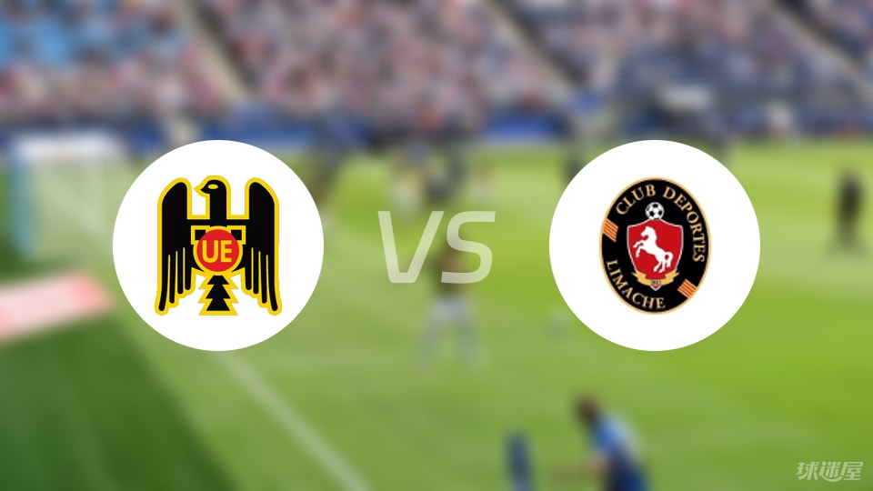 西班牙联合vs利马切颜色伤病