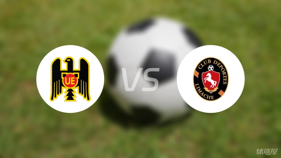 西班牙联合vs利马切颜色比赛结果