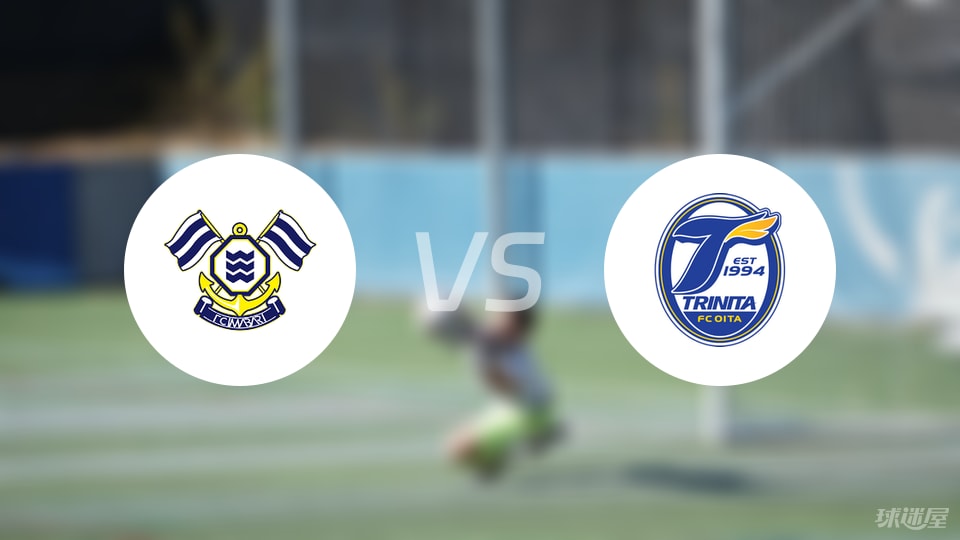 FC今治vs大分三神伤病