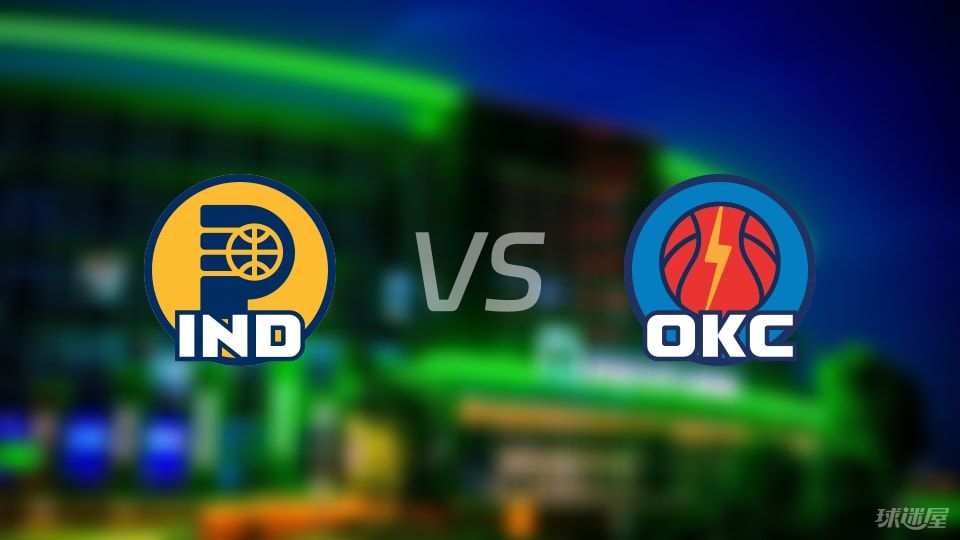 步行者vs雷霆在线直播-NBA季后赛(2025年06月06日)