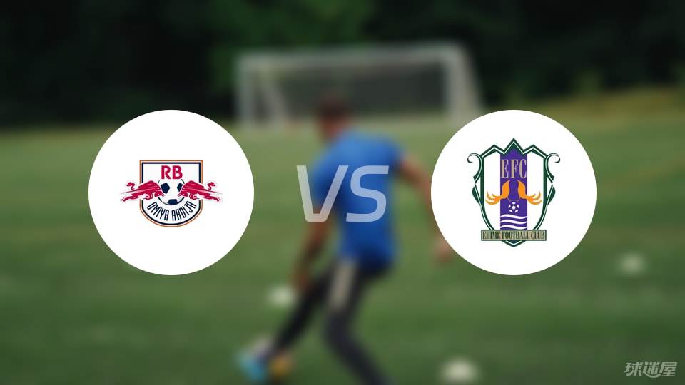 RB大宫松鼠vs爱媛FC预测分析