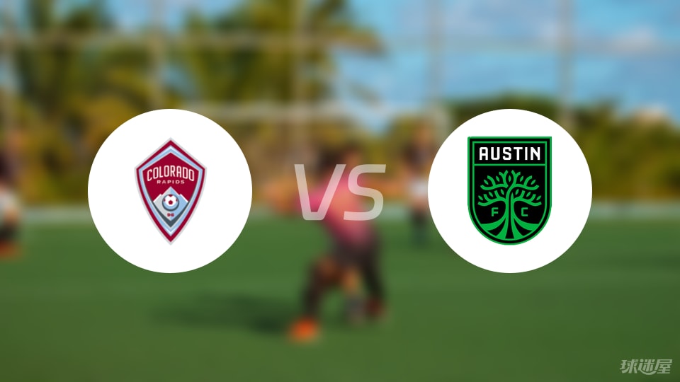 科罗拉多急流vs奥斯汀FC预测分析
