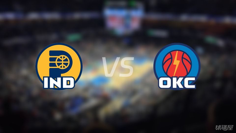 步行者vs雷霆在线直播-NBA季后赛(2025年06月09日)