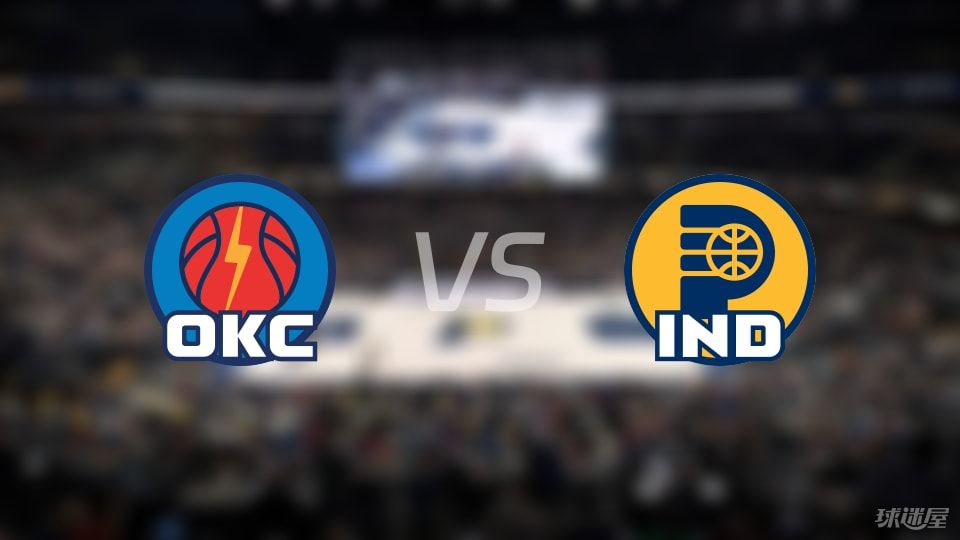 NBA季后赛雷霆vs步行者直播在线(2025年06月12日)
