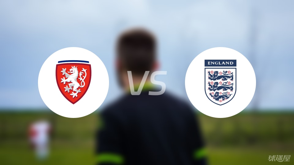 捷克U21vs英格兰U21预测分析