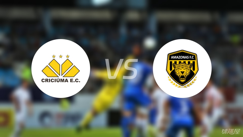 克里丘马vs亚马逊FC预测分析