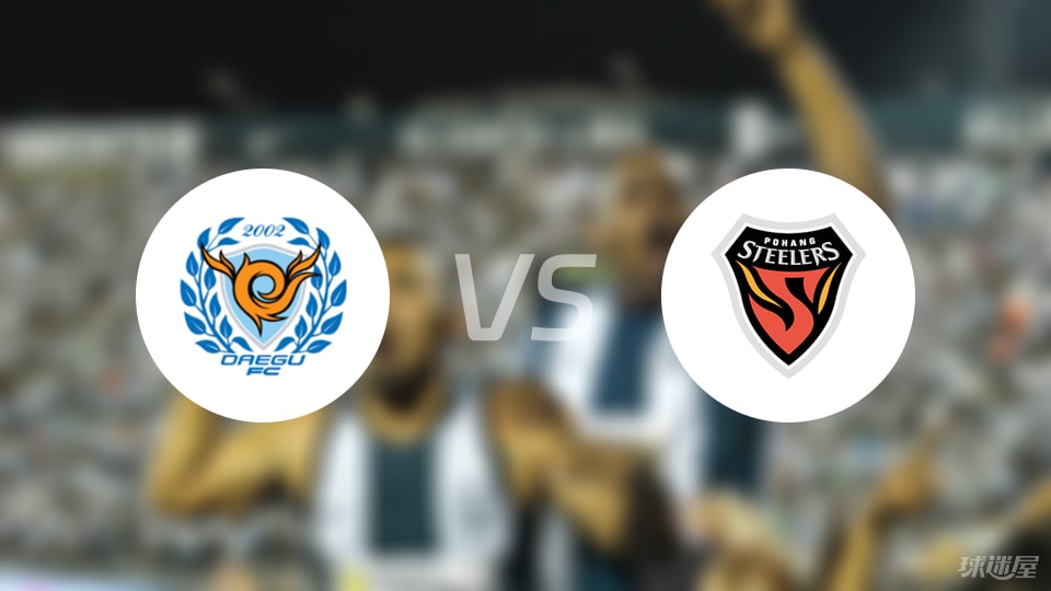 大邱FCvs浦项铁人伤病