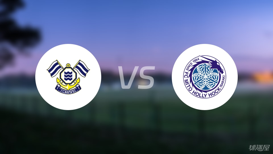 FC今治vs水户蜀葵预测分析