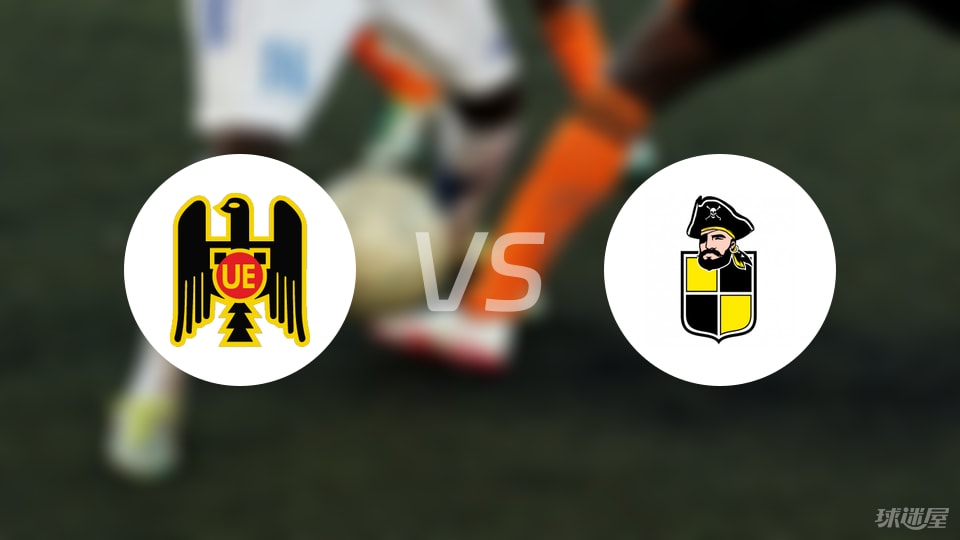 西班牙联合vs科其姆波首发