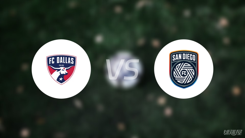 达拉斯FCvs圣地亚哥FC预测分析