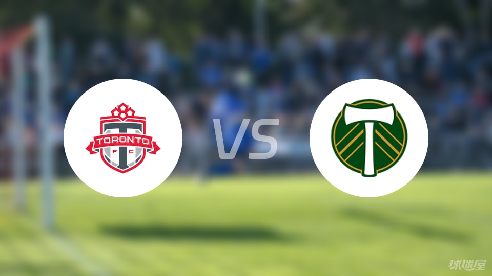 多伦多FCvs波特兰伐木工预测分析