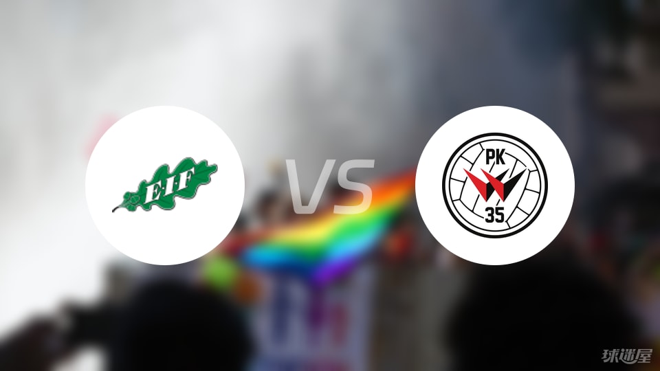EIF埃克纳斯vsPK35万塔比赛结果