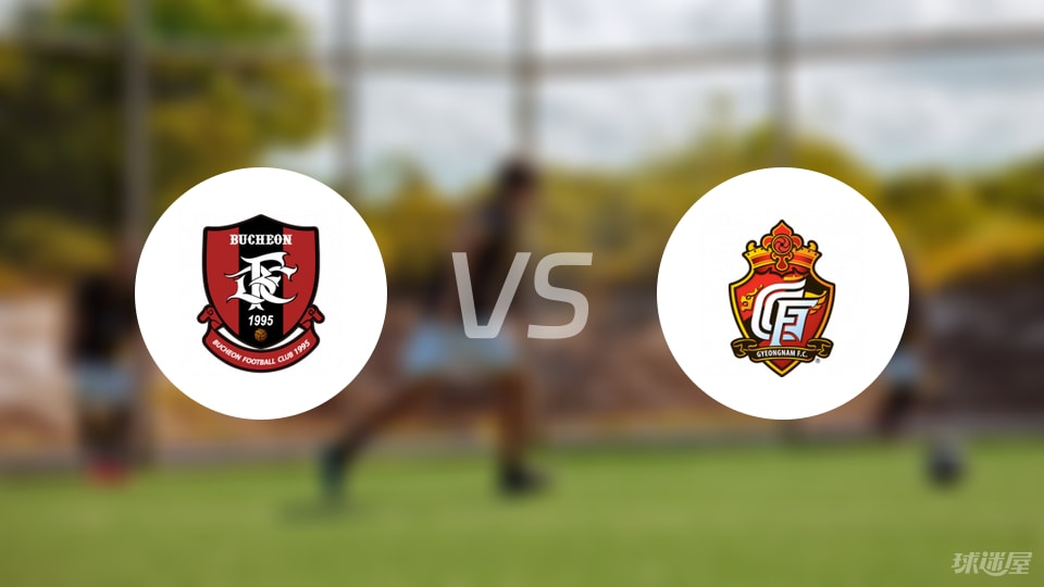 富川FCvs庆南FC首发
