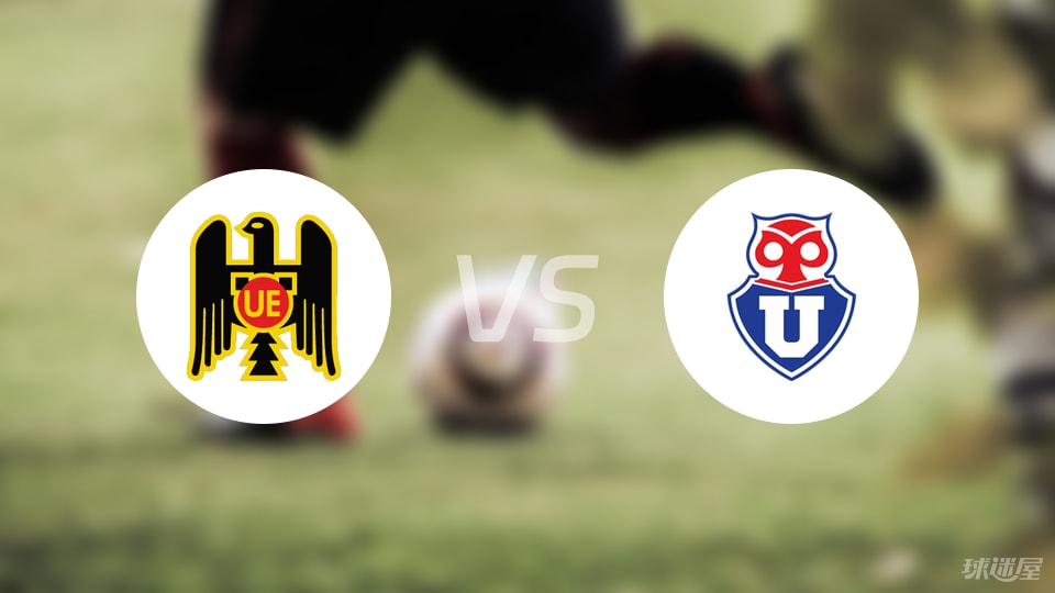 西班牙联合vs智利大学预测分析