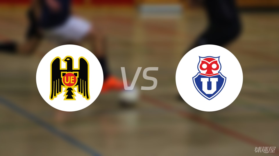西班牙联合vs智利大学伤病