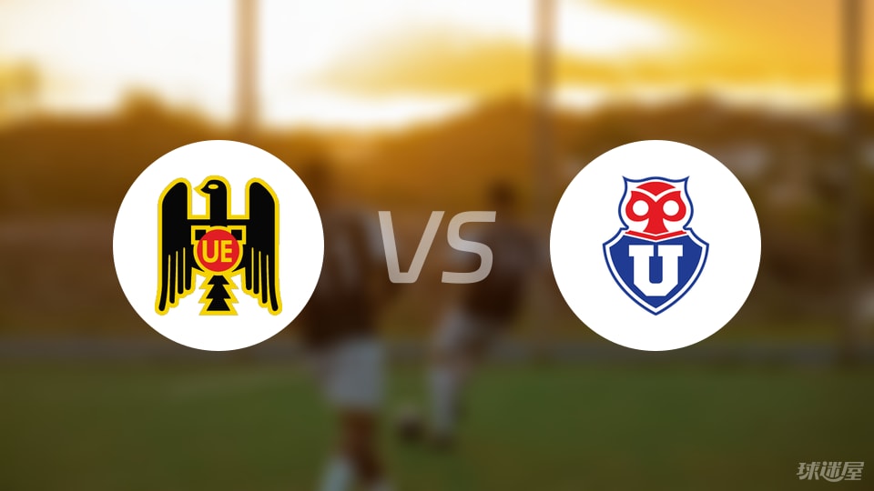 西班牙联合vs智利大学比赛结果