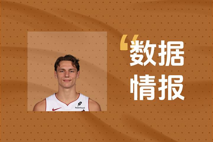 进攻状态不俗！热火拉尔森首节4投2中砍下7分