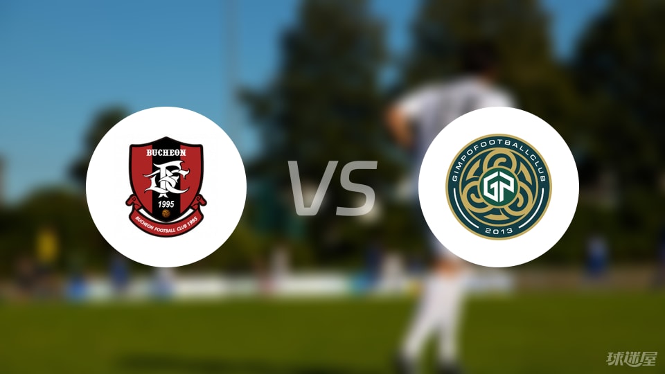 富川FCvs金浦市民傷病