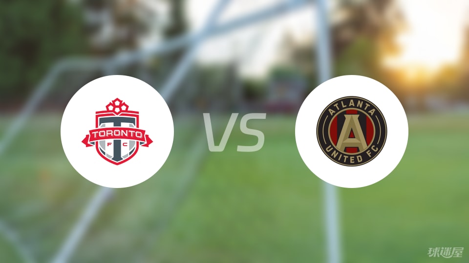 多伦多FCvs亚特兰大联比赛结果