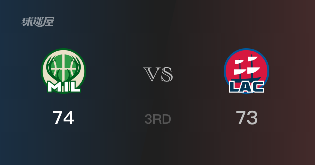 NBA常规赛：三节战罢，雄鹿以74- 73领先快船，皮特-南斯15分6篮板