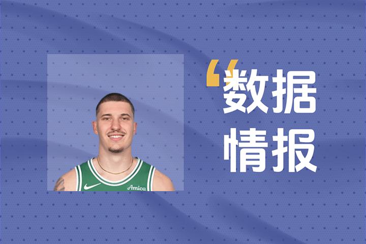 开局表现不俗！凯尔特人B-谢尔曼首节5投3中砍下7分2板3助3断