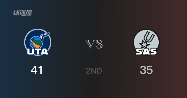 NBA常规赛：半场战罢，爵士以41-35领先马刺，菲利波夫斯基14分8篮板