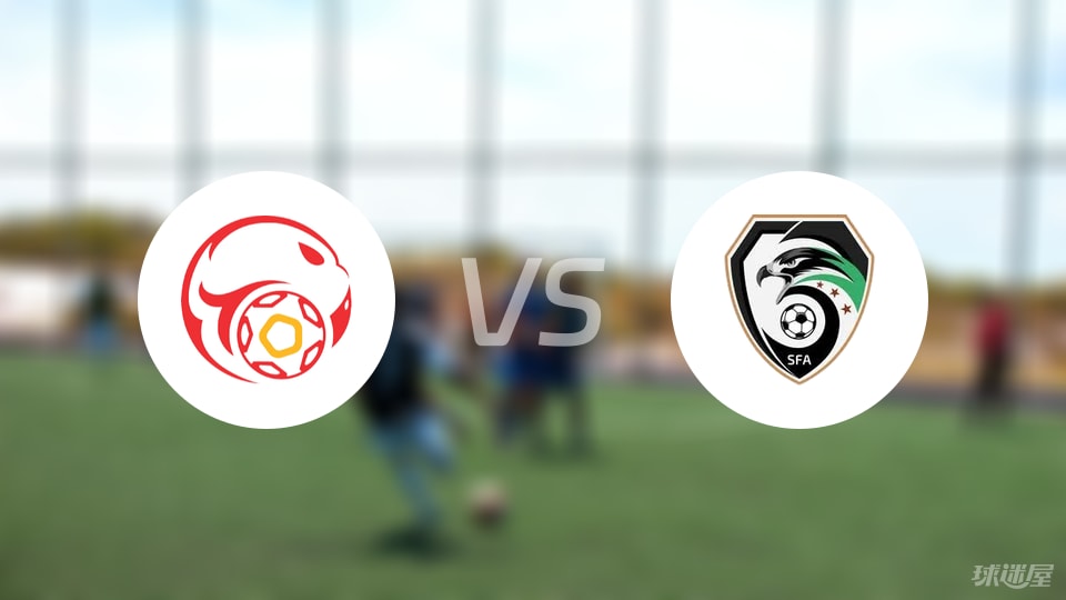 吉尔吉斯斯坦U23vs叙利亚U23预测分析