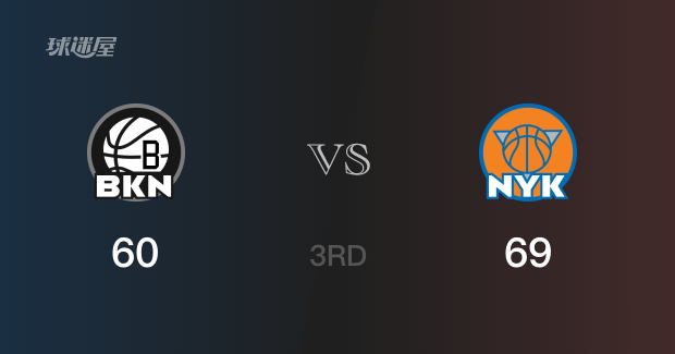 NBA常规赛：三节数据，尼克斯以69-60领先篮网，科勒克23分3助攻
