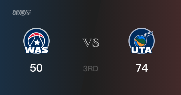 NBA常规赛：三节数据，爵士以74-50领先奇才，K-威廉姆斯23分2助攻