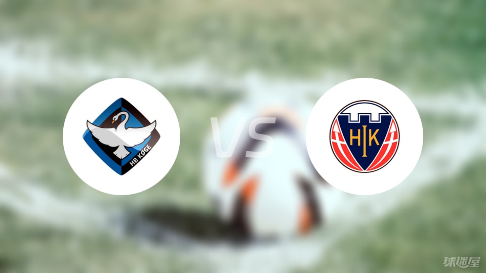 HB克厄vs霍布罗预测分析
