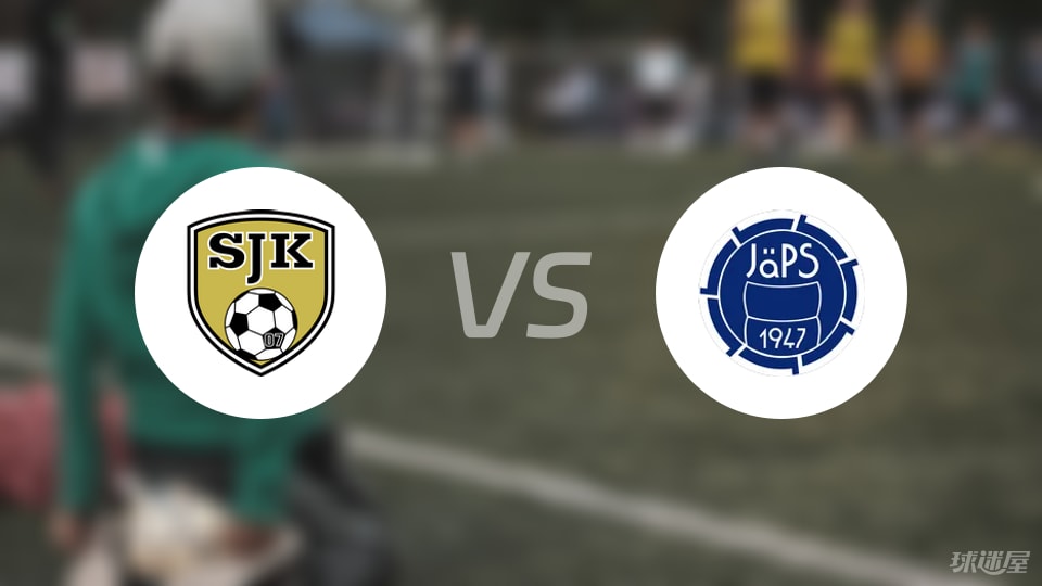 SJK学院vs查普斯首发